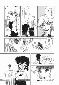 [Midorisawa Miyuki] Moeru Onna Sacchan