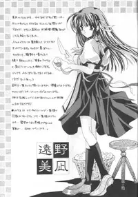 (Mimiket 3) [Nettaigyoclub (Tako, YoZi)] Air Jordan (AIR)