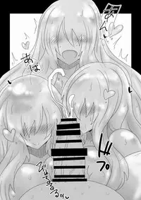 [Hroz] Shokan no Slime-san. [Digital]