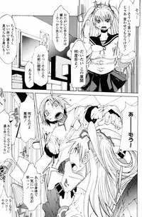 COMIC Penguin Club 2007-03