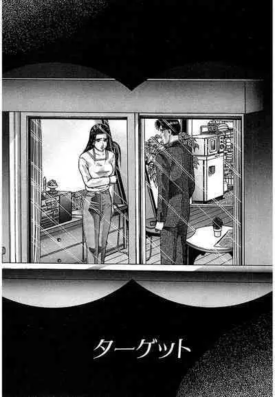 Women － Wimen － Shinsōban 1