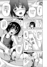 [Kawady MAX] Children - a child slaves [Digital]