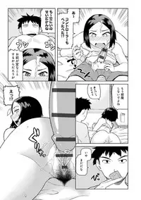 [Tsukudani] Lovely Short [Digital]