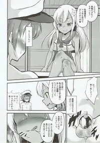 (COMIC1☆10) [Pritannia (Pri)] Kasshoku Youkou (Kantai Collection -KanColle-)