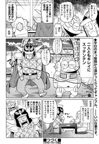 COMIC AUN 2015-01 Vol. 221