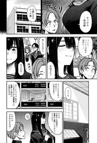 Comic JSCK Vol.4 2016-05