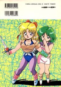 [Phantom] Taikan Performance