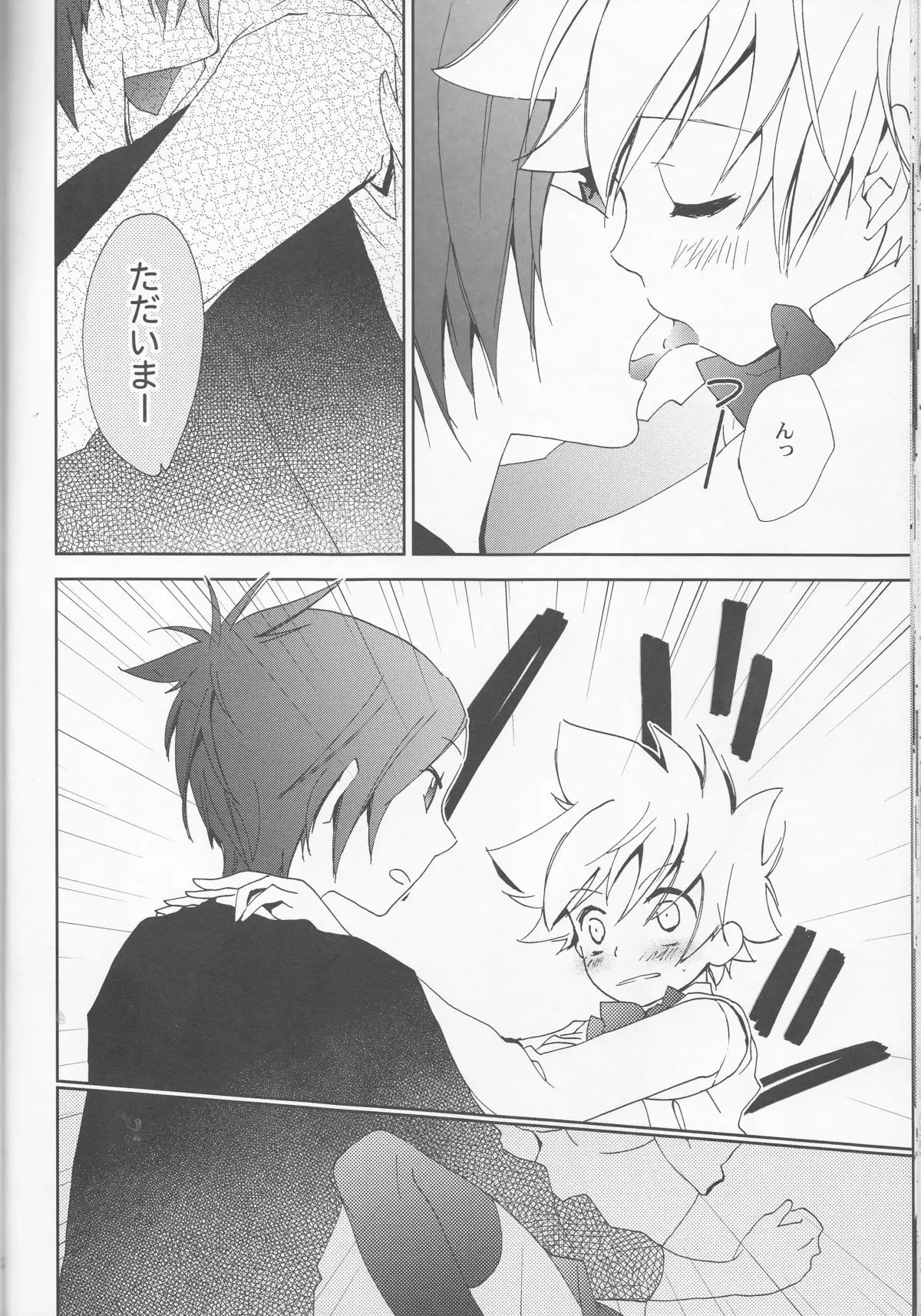 Hana Momo -Sawada-