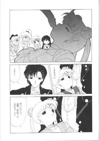 [Kotatsuya (Tatsuneko)] SAILORS EX VERSION (Bishoujo Senshi Sailor Moon)