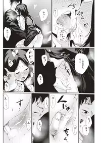 COMIC Kairakuten 2017-04 [Digital]