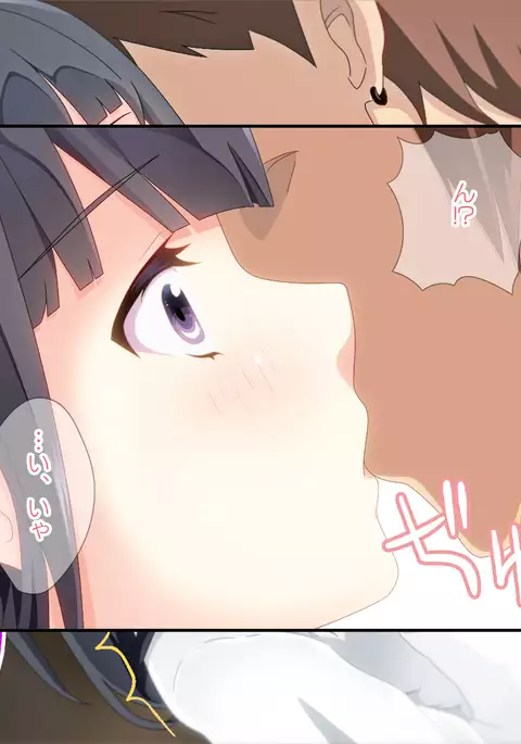 Boku no Taisetsu na Ane ga Aru Hi DQN to Tsukiai dashita.