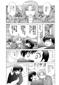 [Kotono Wakako] Baby Face Lunch