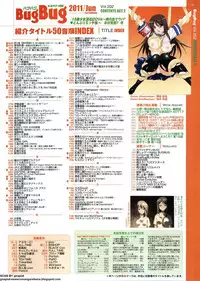 BugBug 2011-06 Vol. 202