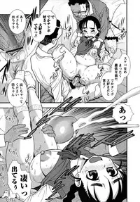 [Shinozaki Rei] Nikushoku Joshi - Carnivorous girl