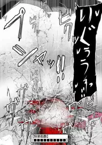 [かわいいにゃんこ] ∞陰核絶頂∞魔力生成クリボックス核(コア)めがねっ娘ミコトちゃん! 封印編!!