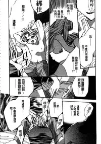 [Takamatsu Makoto] Shangrila [Chinese]