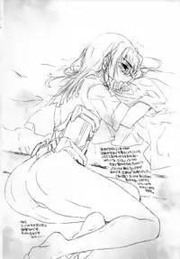 (CT22) [ABLISS (Mei)] crush on you! (Kyoukai Senjou no Horizon) [English]