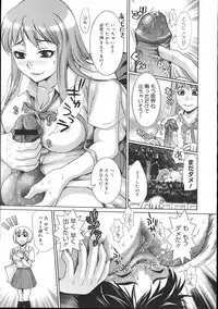 COMIC Megastore 2007-11