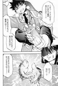 COMIC XO 2008-01 Vol. 20