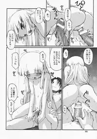 [Anthology] LOCO vol.1