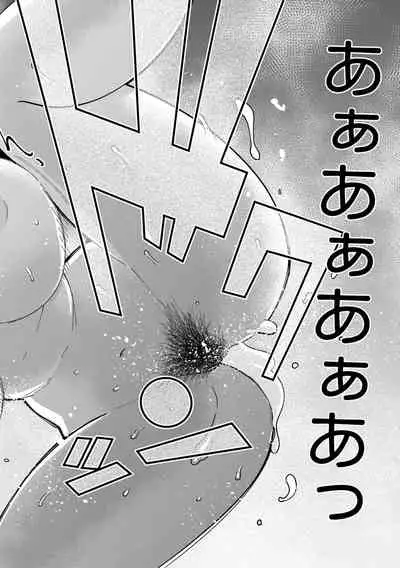 COMIC Shingeki 2019-10 [Digital]