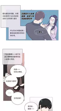 [The Jinshan] Sadistic Beauty Ch.1-36 [Chinese] [17汉化]