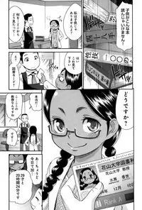 COMIC Anthurium 021 2015-01