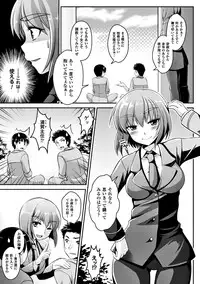 [Anthology] 2D Comic Magazine Keimusho de Aegu Onna-tachi Vol. 1 [Digital]