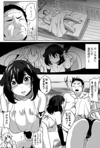 Comic JSCK Vol.1 2015-11