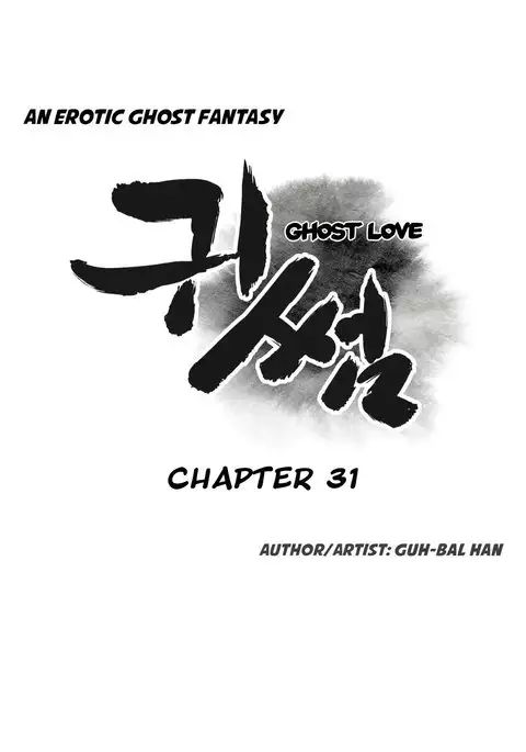 Ghost Love Ch.1-40