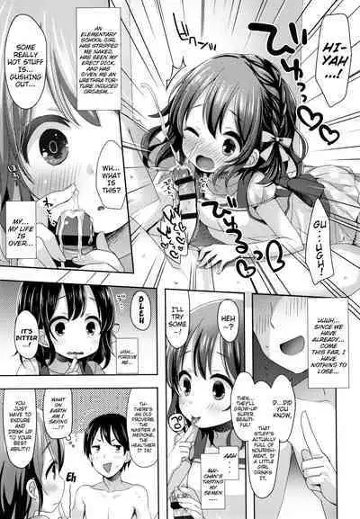 Toro Toro Muchuu | Melty Melty Ecstasy Ch. 1-6