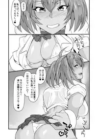 [Tadaichidono (Haiboku)] Ryofu Housen to Cosplay SEX ~ Cheer AmeSch Hen (Ikkitousen) [Digital]