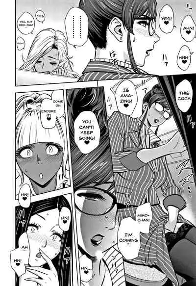 Gal Ane Shachou to Harem Office