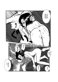 [AKI6666] Is it true that you are gangbanged? (To Love-ru)