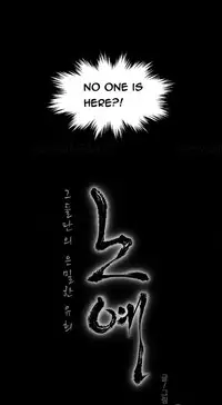 [Fantastic Whale] Twin Slave Ch.1-33 (English) (Ongoing)