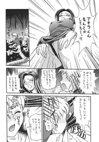 (C62) [Rippadou (Various)] Minisukadon