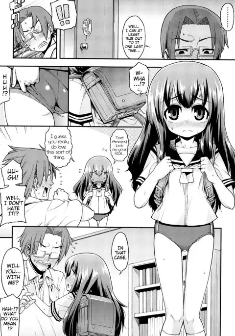 Kyoudai Complex | Brother/Sister Complex