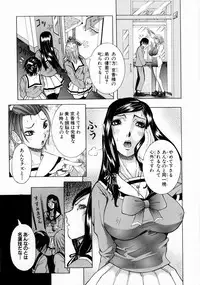 [Nico-Pun Nise] Full Course