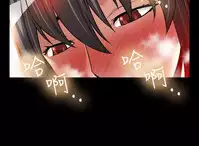 [KKUN &INSANE] Love Parameter 恋爱辅助器 86-97 [Chinese]中文