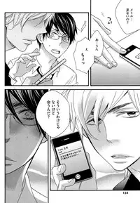 [Junko] Kasa no Shita, Futari - Under the Umbrella, With You. [Digital]