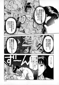 [Sano Takayoshi] Pittari!! 1