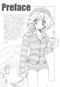 (C77) [Takanaedoko (Takanae Kyourin)] 20091231