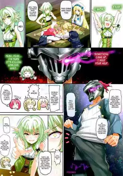 [Wata 120 Percent (Menyoujan)] Girls & GoblinSlayer (Goblin Slayer) [English] [Kyuukei]