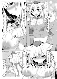 [Nukidokoro. (Roteri)] KKMK OMNIBUS (Touhou Project)