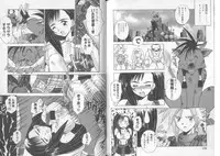 [Anthology] Girls Parade Special (Final Fantasy 7)