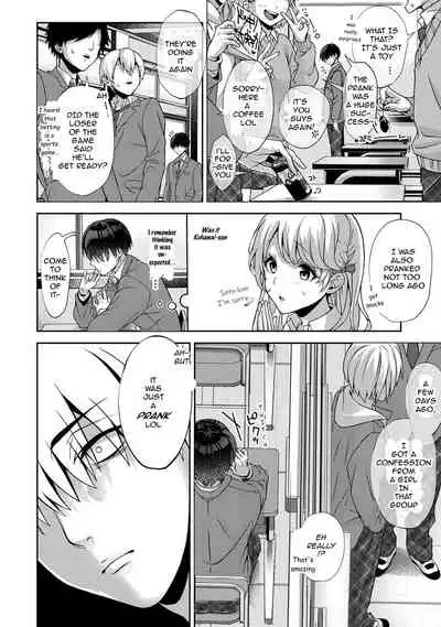 Amaama Koakuma | Sweet Sweet Little Devil