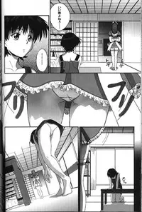 (C61) [GEBOKUDOU (Various)] Cyborg Maychan (Hand Maid May)