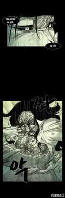 [Rigeng] House of Dolls Ch.0-28 (English) (YoManga)