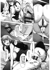 [Sakai Hamachi] MENBRAPE [Digital]