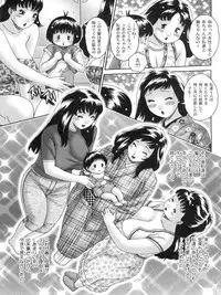 [Matsurino Naginata] Nakadashi De Iinoyo